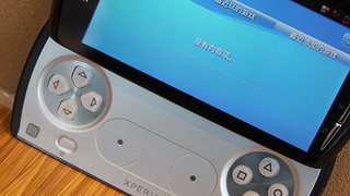 Let's See The PlayStation Phone In Action